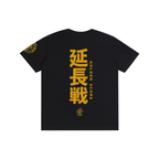 Golden Score Kanji
