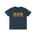 Golden Score Logo Tee