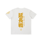 Golden Score Kanji
