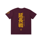 Golden Score Kanji